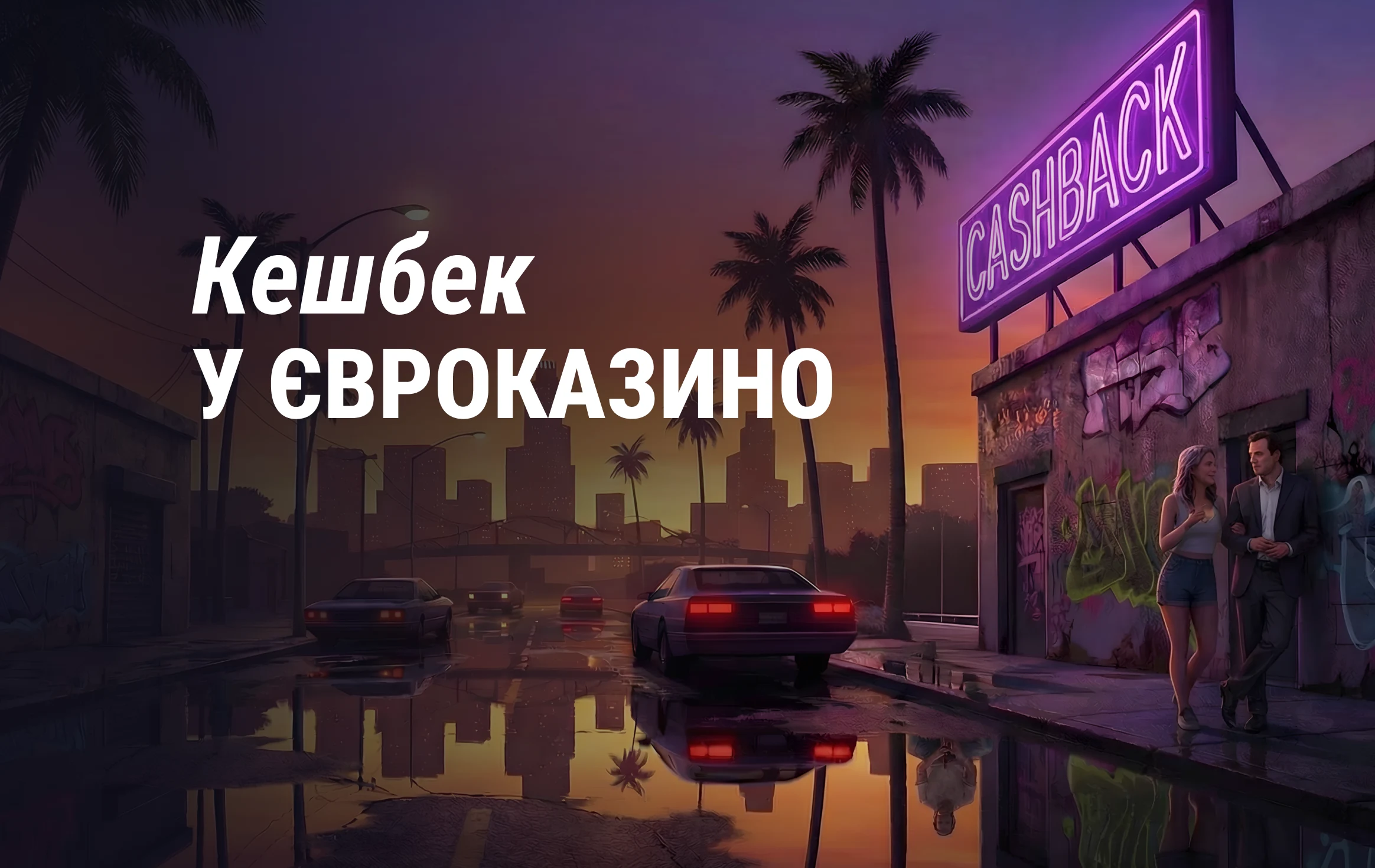 promoImage