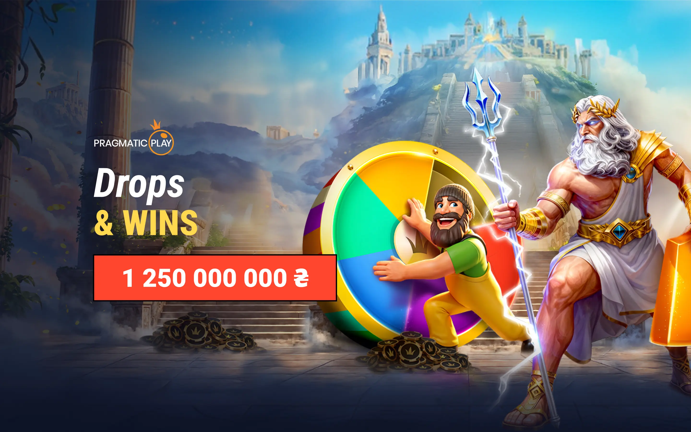 promoImage