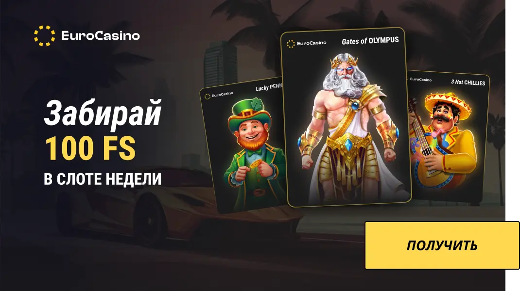Promotion material