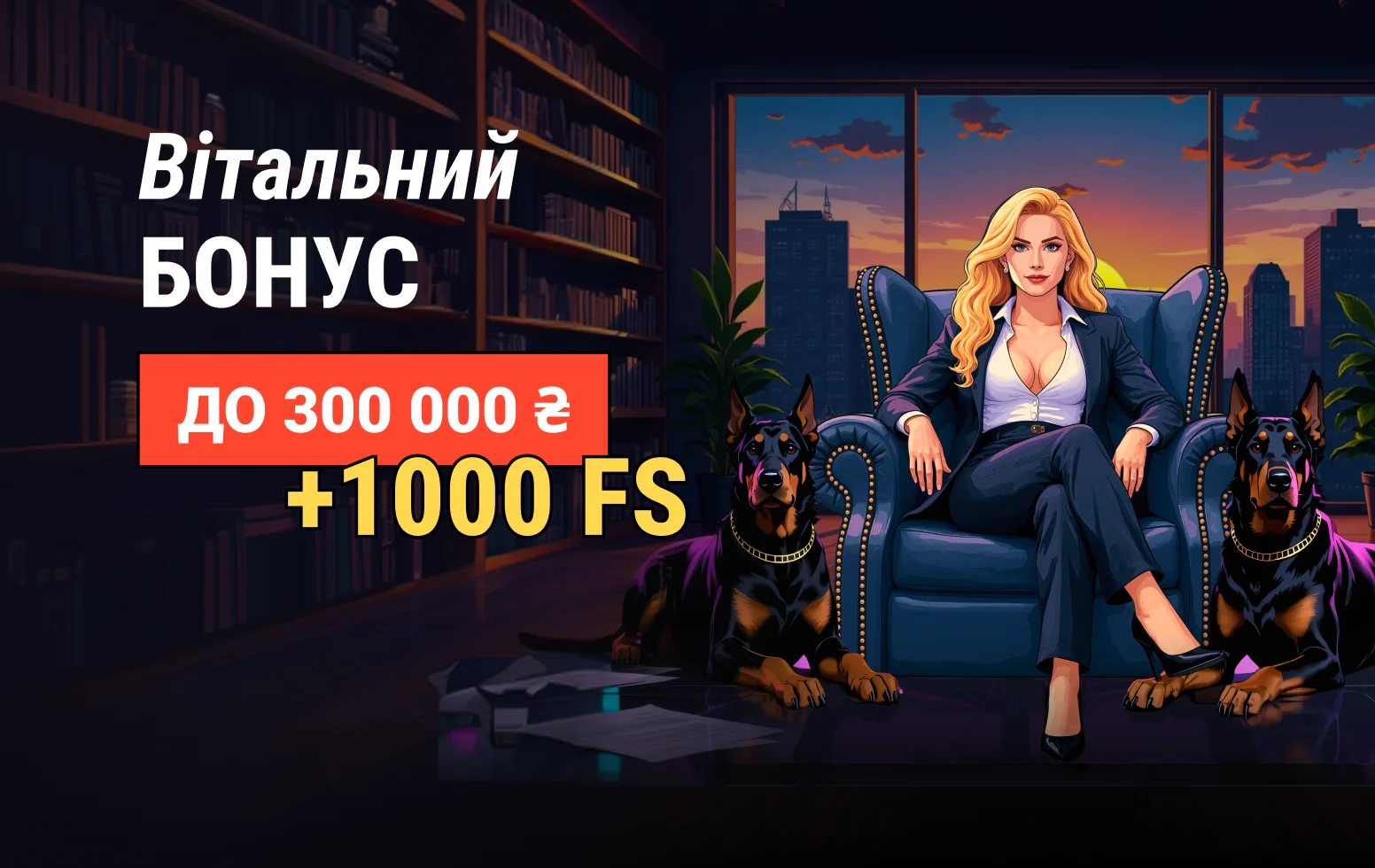 promoImage