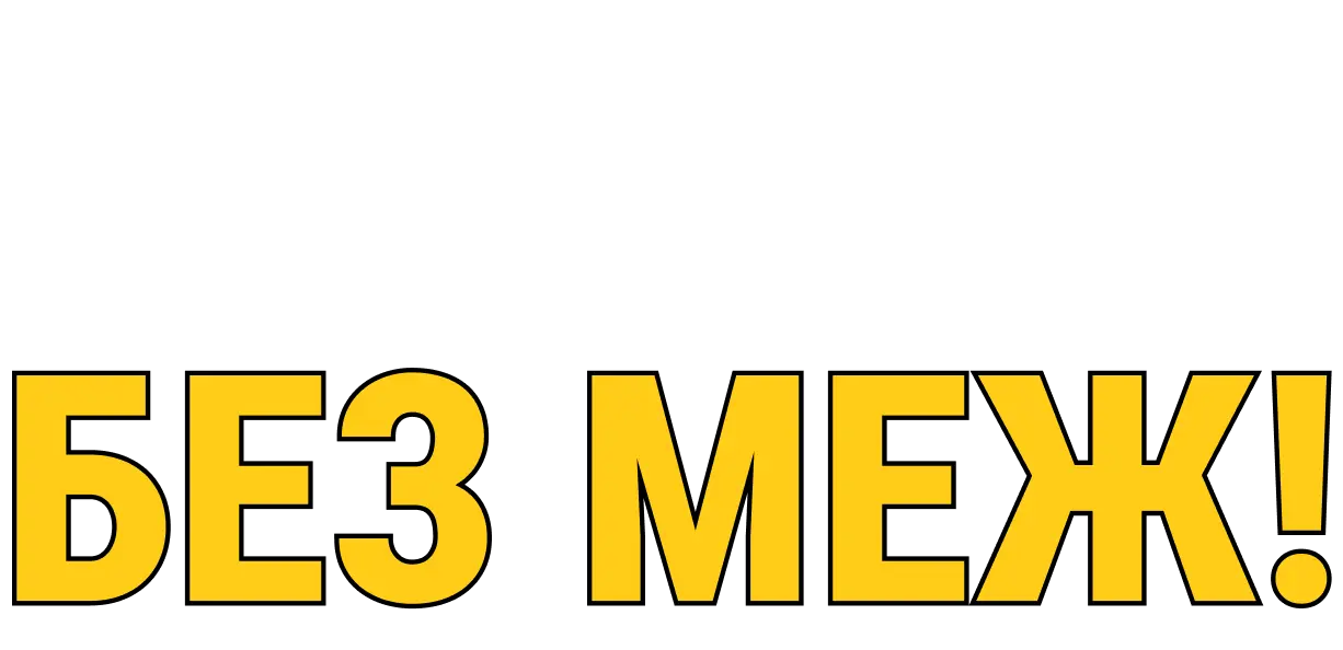 Euro Casino